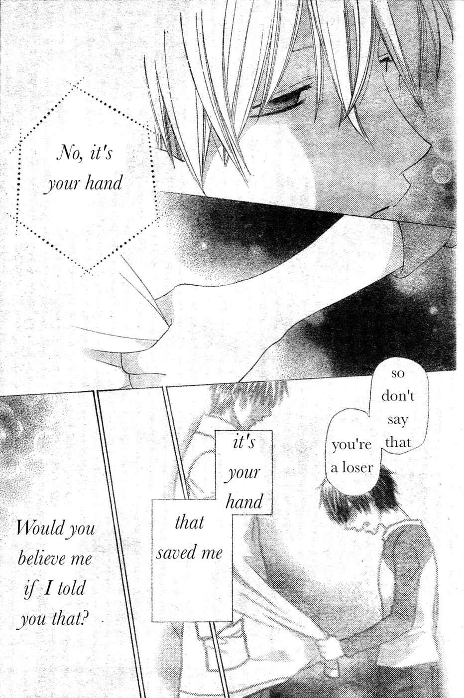 Hoshi wa Utau Chapter 41 - Page 21