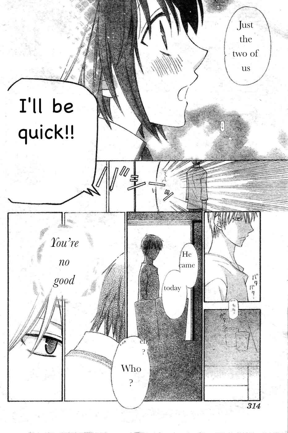 Hoshi wa Utau Chapter 41 - Page 4