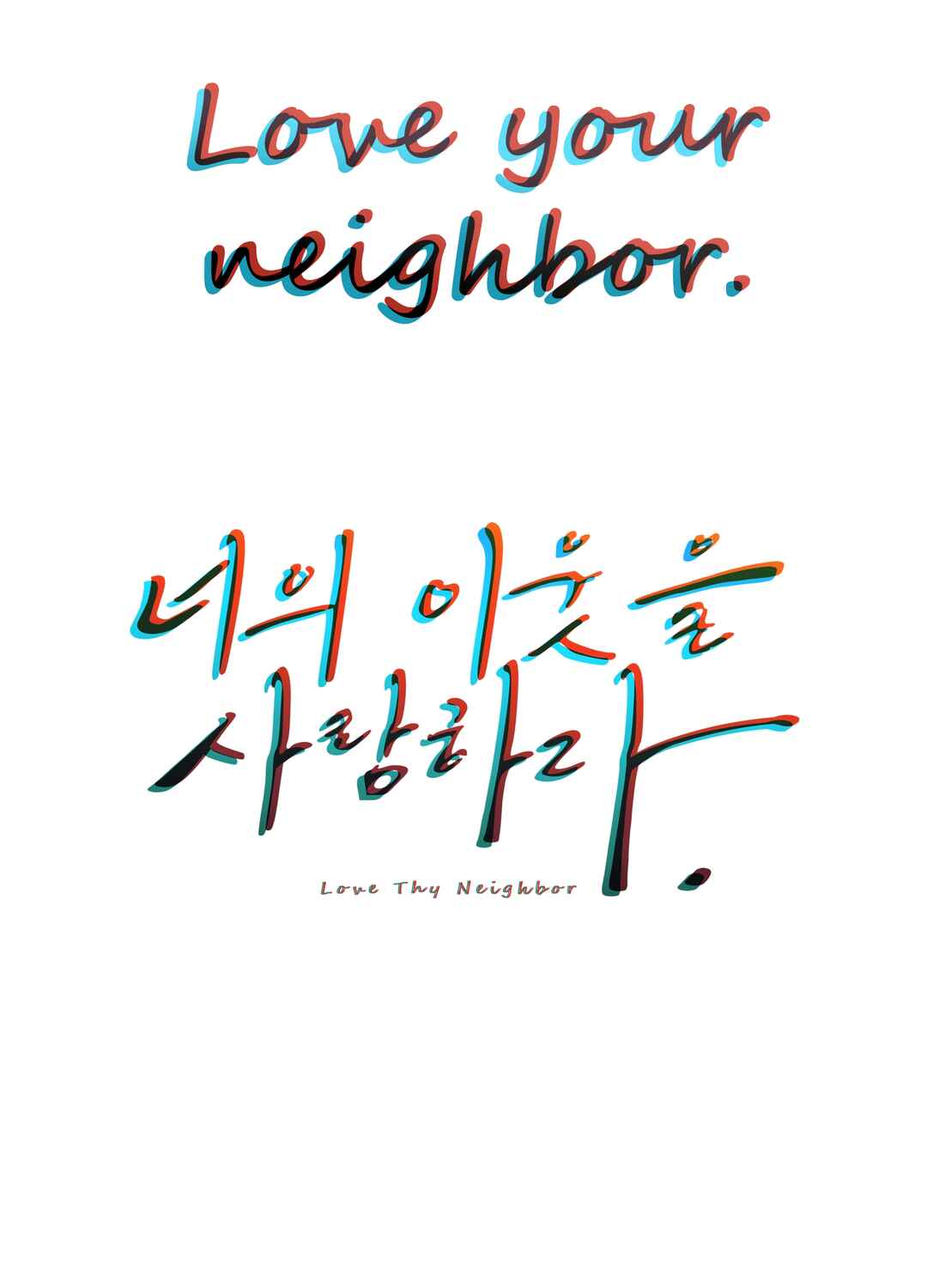 Love Thy Neighbor Chapter 26 - Page 2