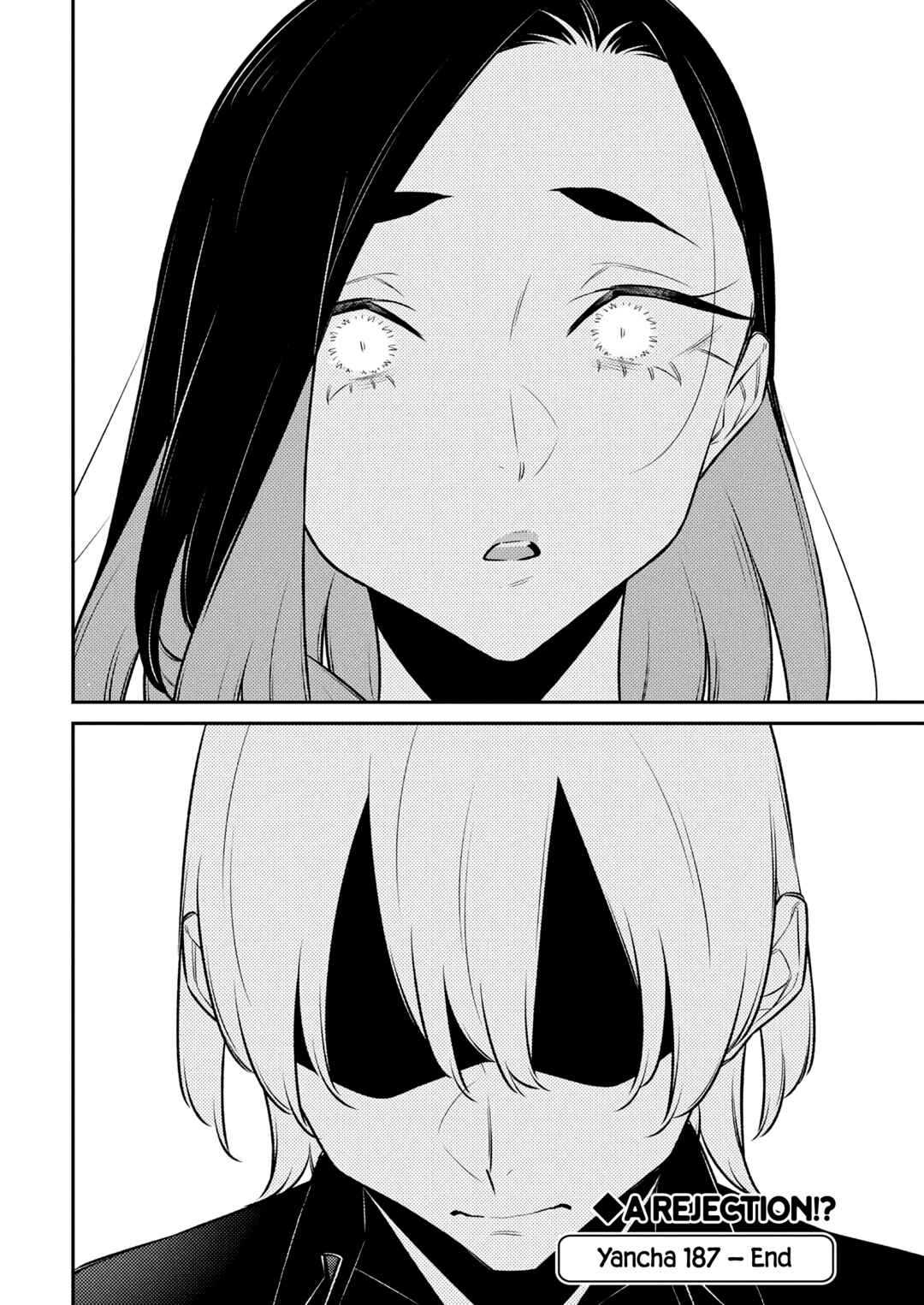 Yancha Gal no Anjou-san Chapter 192 - Page 16