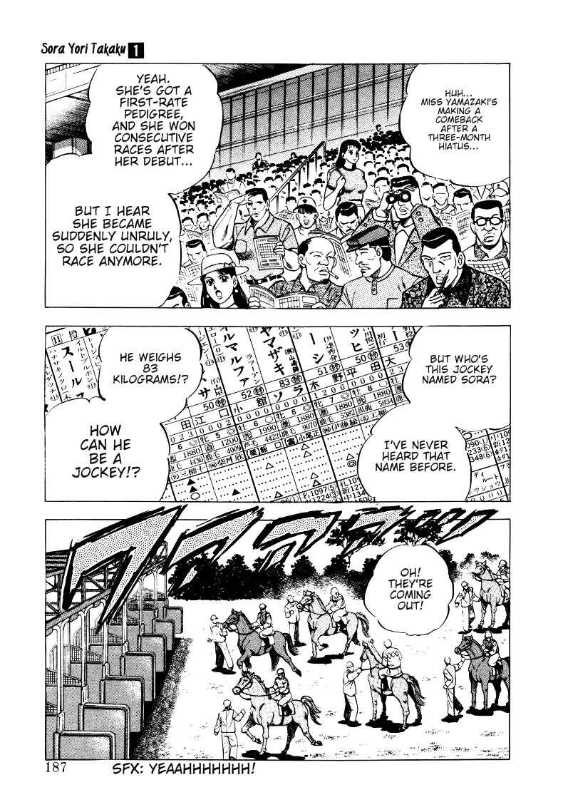 Sora Yori Takaku Chapter 11 - Page 13