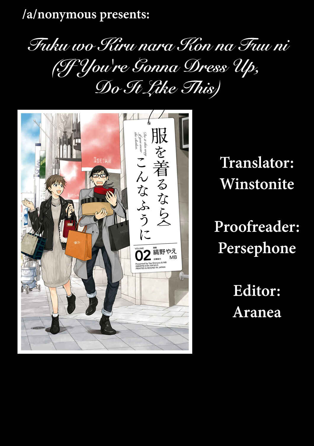 Fuku o Kiru nara Konna Fuu ni Chapter 11 - Page 19