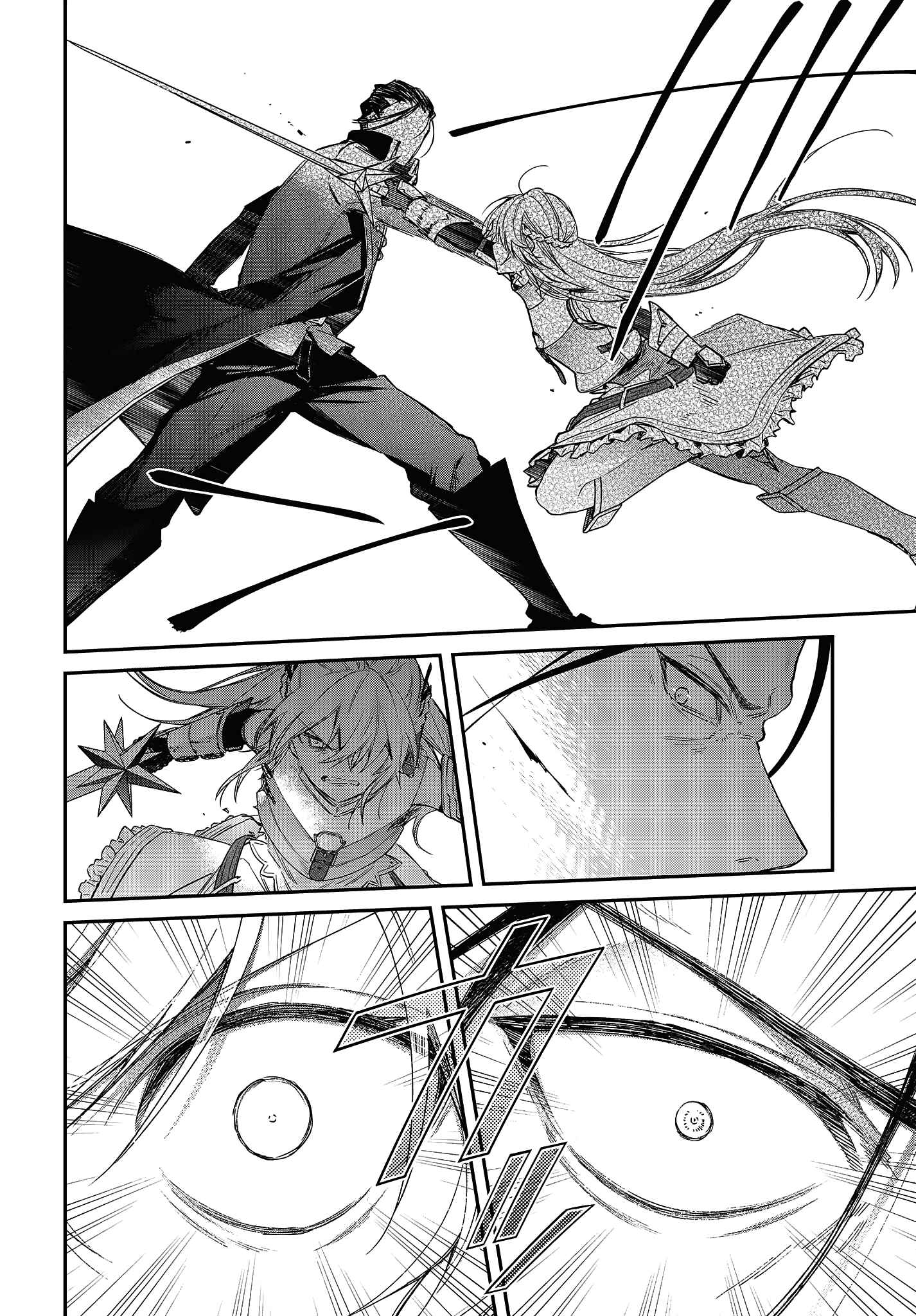 Realist Maou ni Yoru Seiiki Naki Isekai Kaikaku Chapter 22 - Page 21