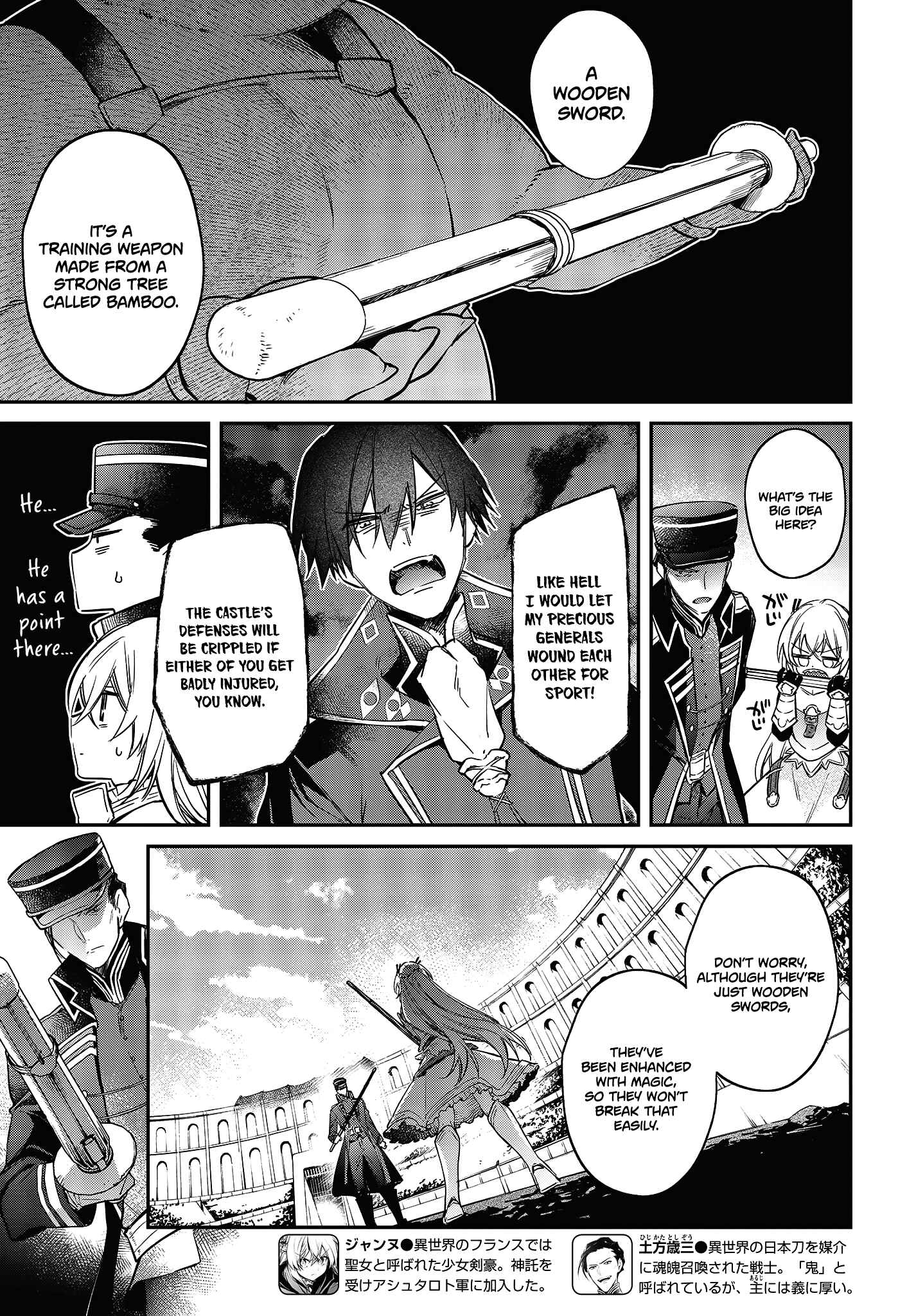 Realist Maou ni Yoru Seiiki Naki Isekai Kaikaku Chapter 22 - Page 8