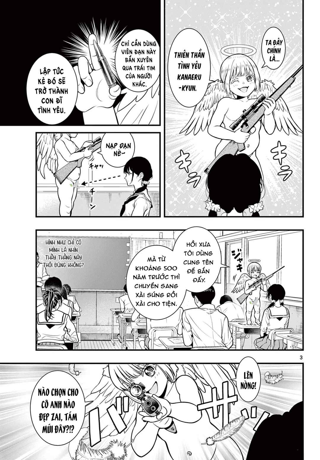 恋愛天使 カナエルきゅん Chapter ? - Page 3