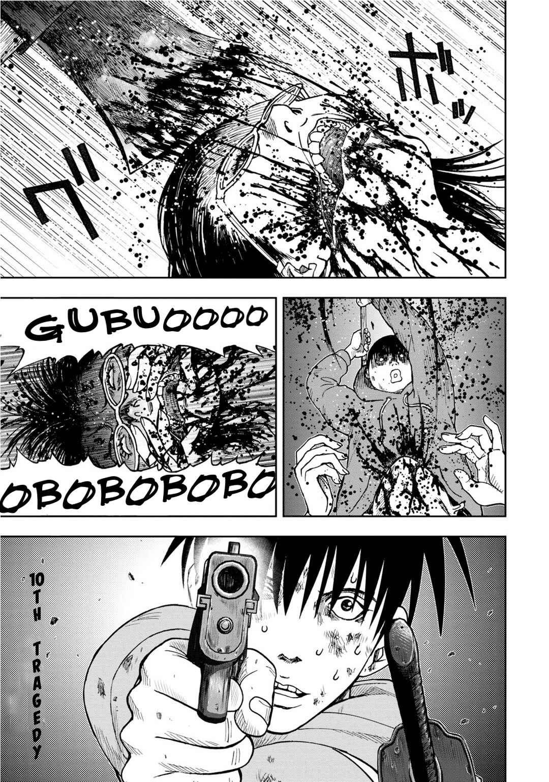 Kichikujima Chapter 10 - Page 1