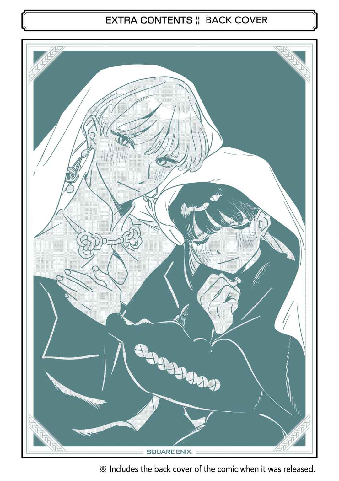 Gin no Mugibatake Chapter 12 - Page 20