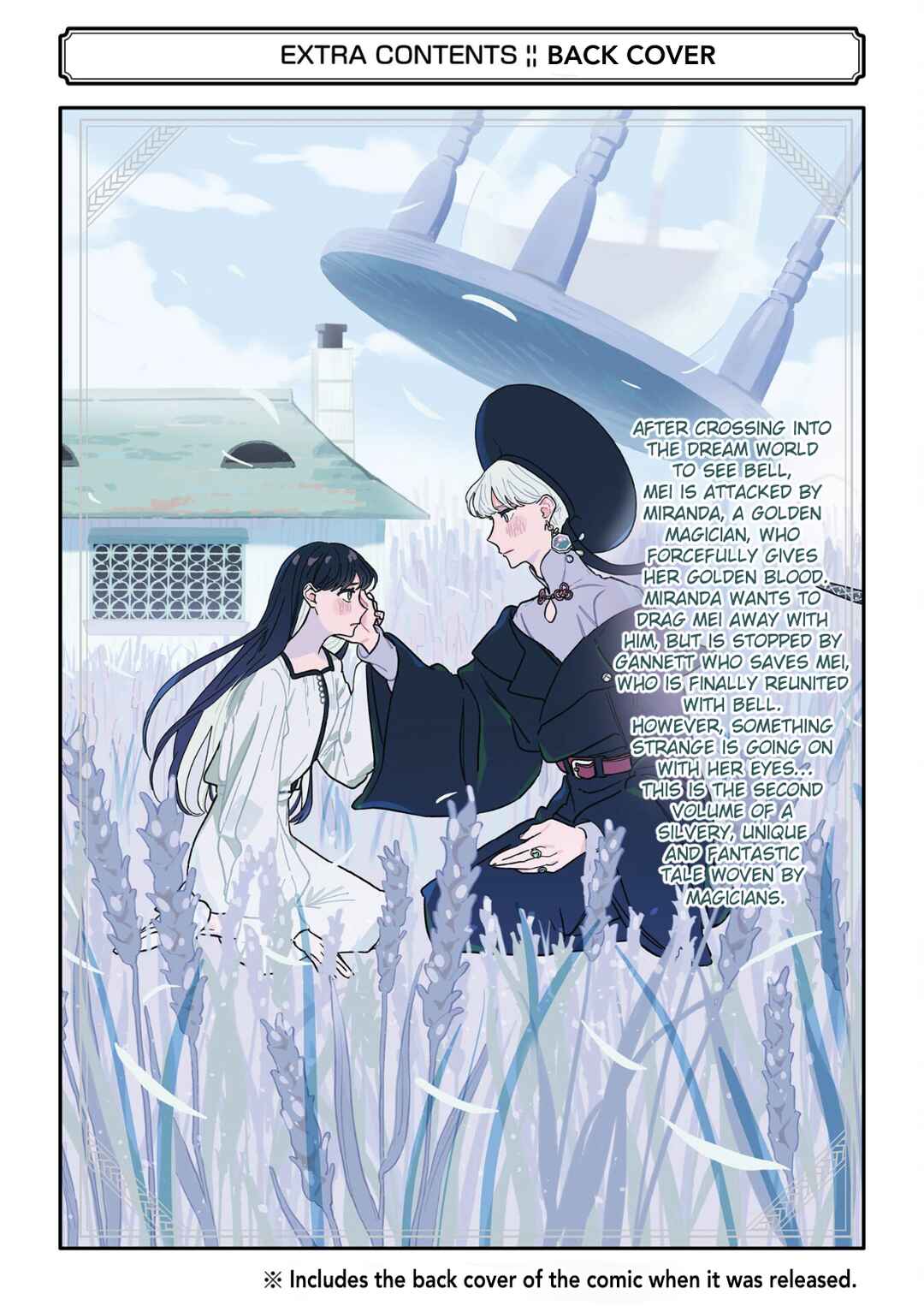Gin no Mugibatake Chapter 12 - Page 22