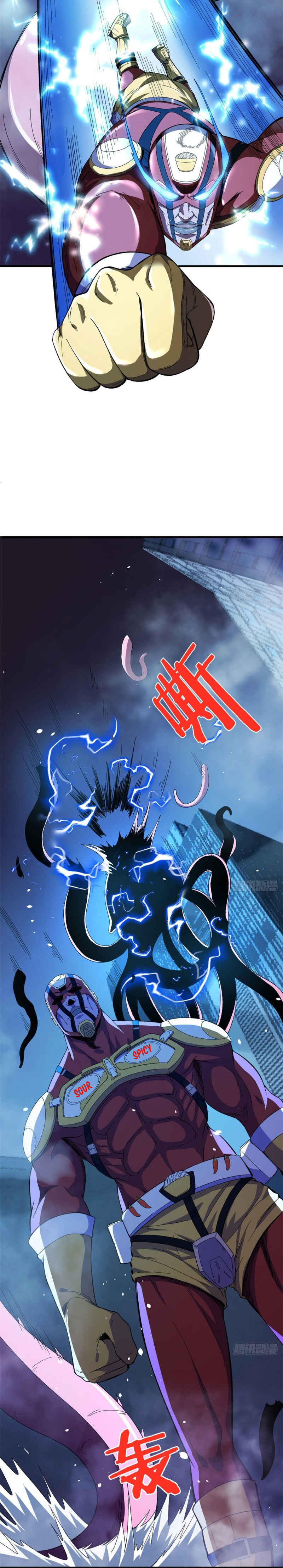 Wǒ Yǒu 999 Zhǒng Yì Néng Chapter 5 - Page 6