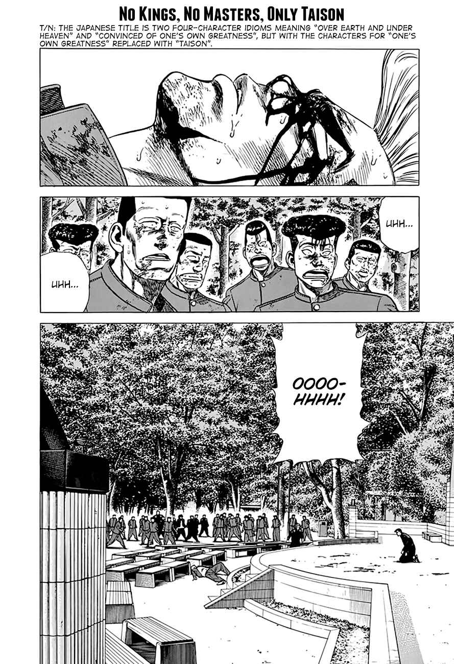 Rokudenashi Blues Chapter 289 - Page 2