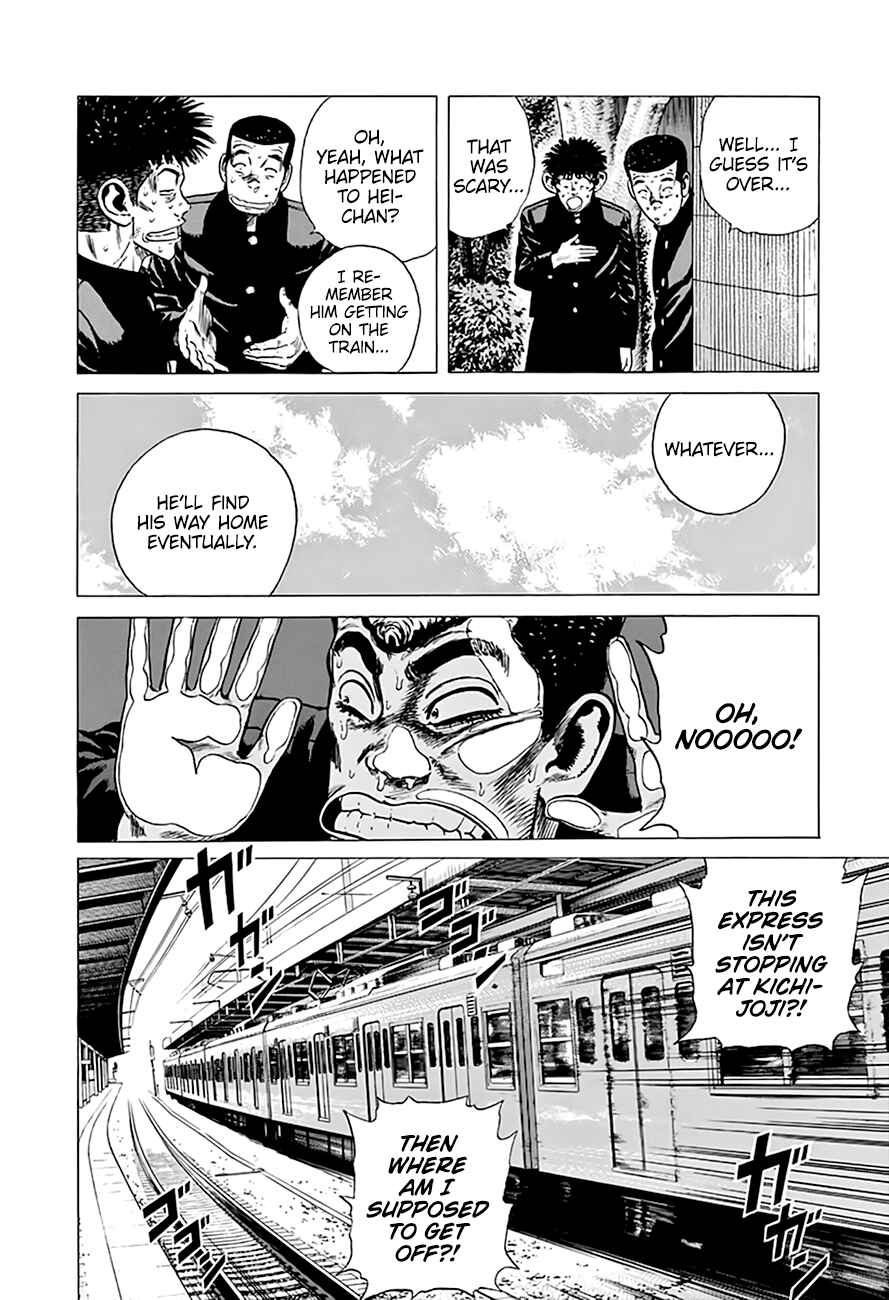Rokudenashi Blues Chapter 289 - Page 20