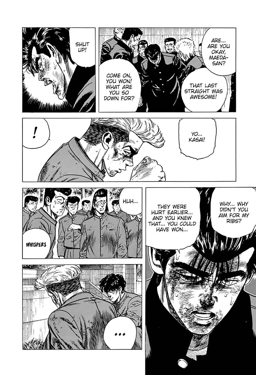 Rokudenashi Blues Chapter 289 - Page 8