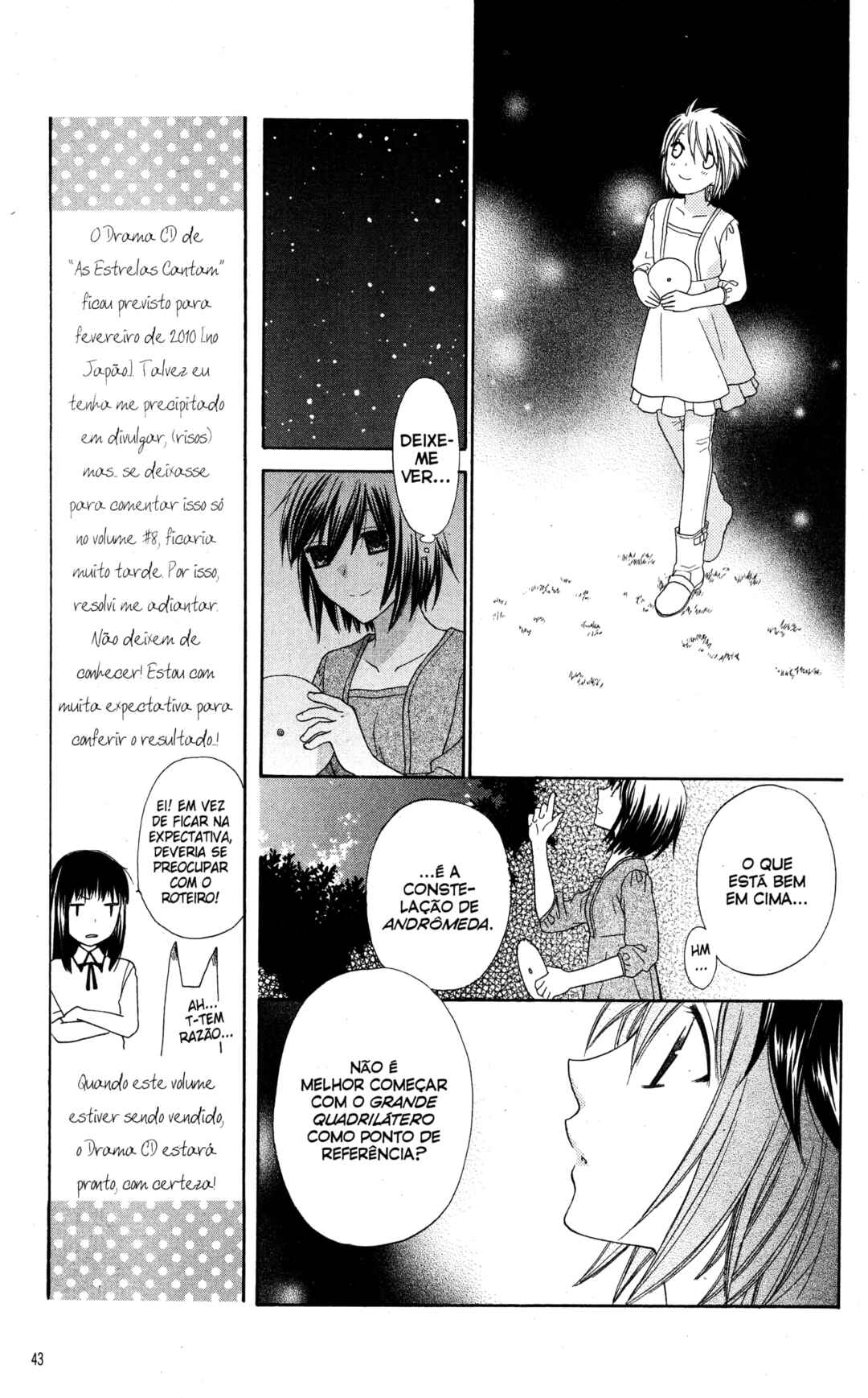 Hoshi wa Utau Chapter 37 - Page 4