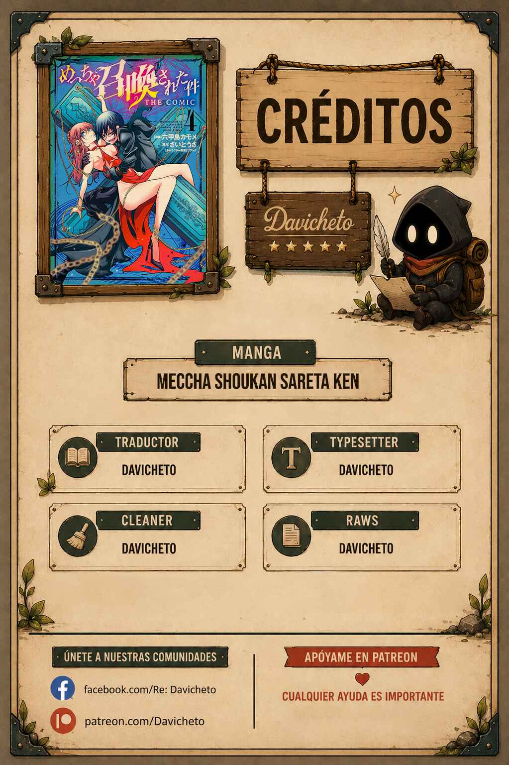 Meccha Shoukan Sareta Ken Chapter 14.2 - Page 2