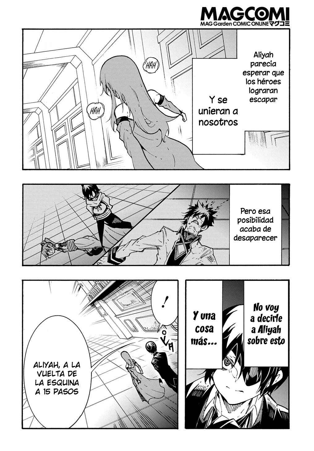 Meccha Shoukan Sareta Ken Chapter 14.2 - Page 4