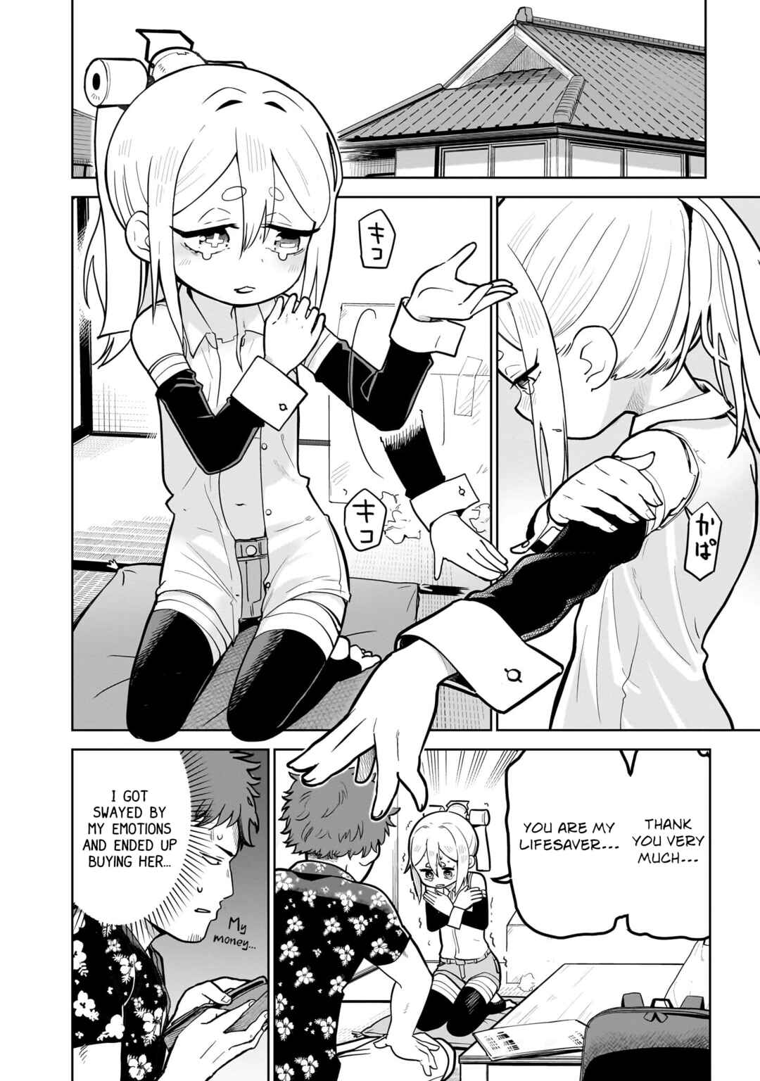 Pondroid! Hama-san Chapter 1 - Page 10