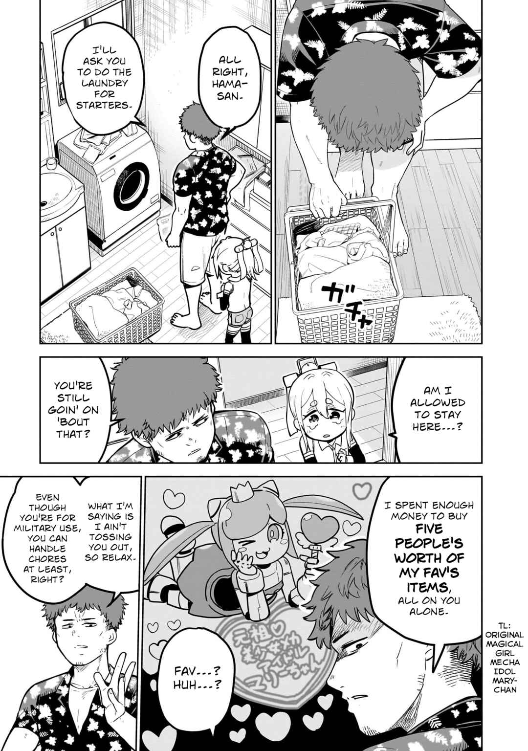 Pondroid! Hama-san Chapter 1 - Page 17