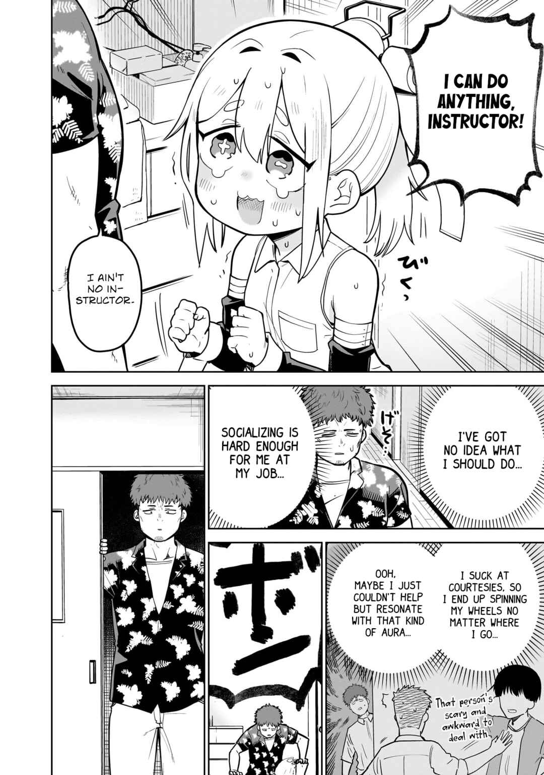 Pondroid! Hama-san Chapter 1 - Page 18