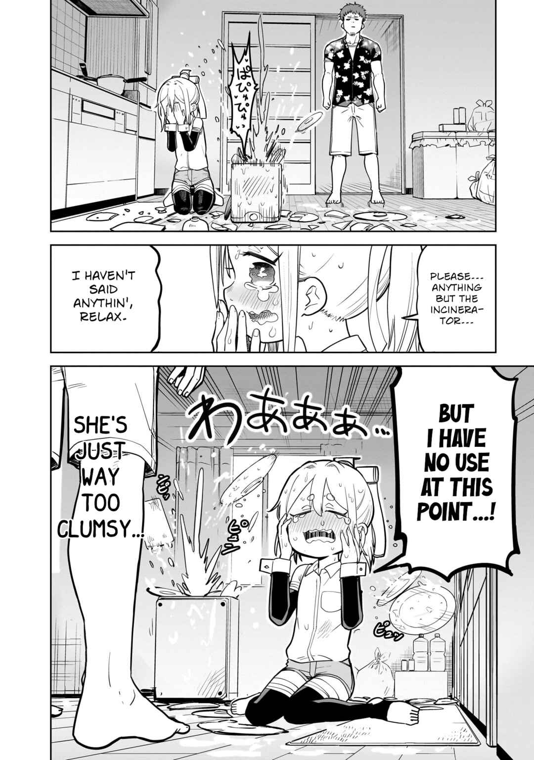 Pondroid! Hama-san Chapter 1 - Page 20