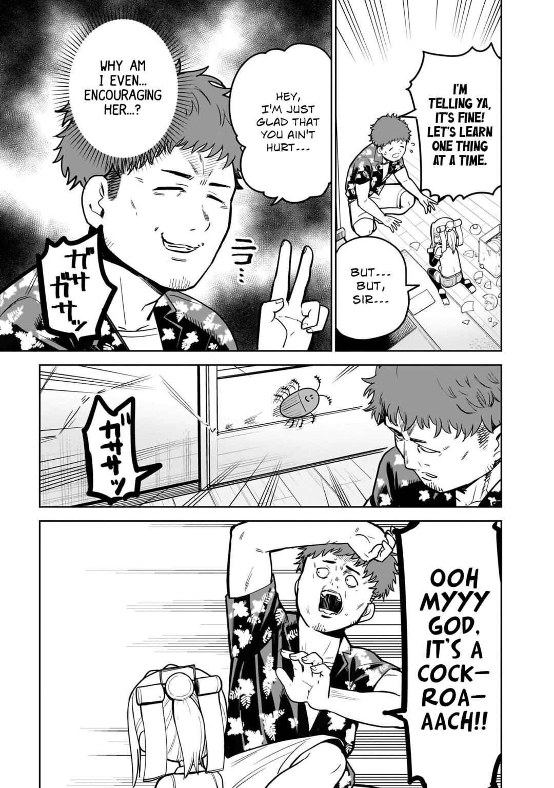 Pondroid! Hama-san Chapter 1 - Page 21