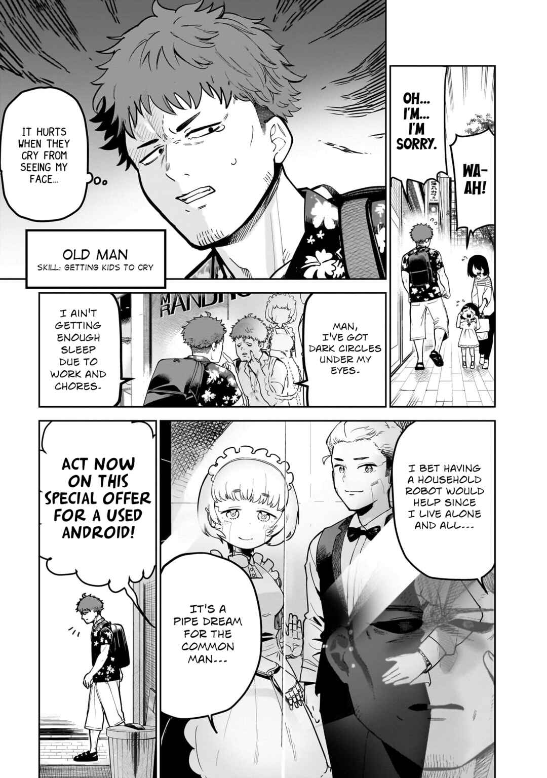 Pondroid! Hama-san Chapter 1 - Page 7