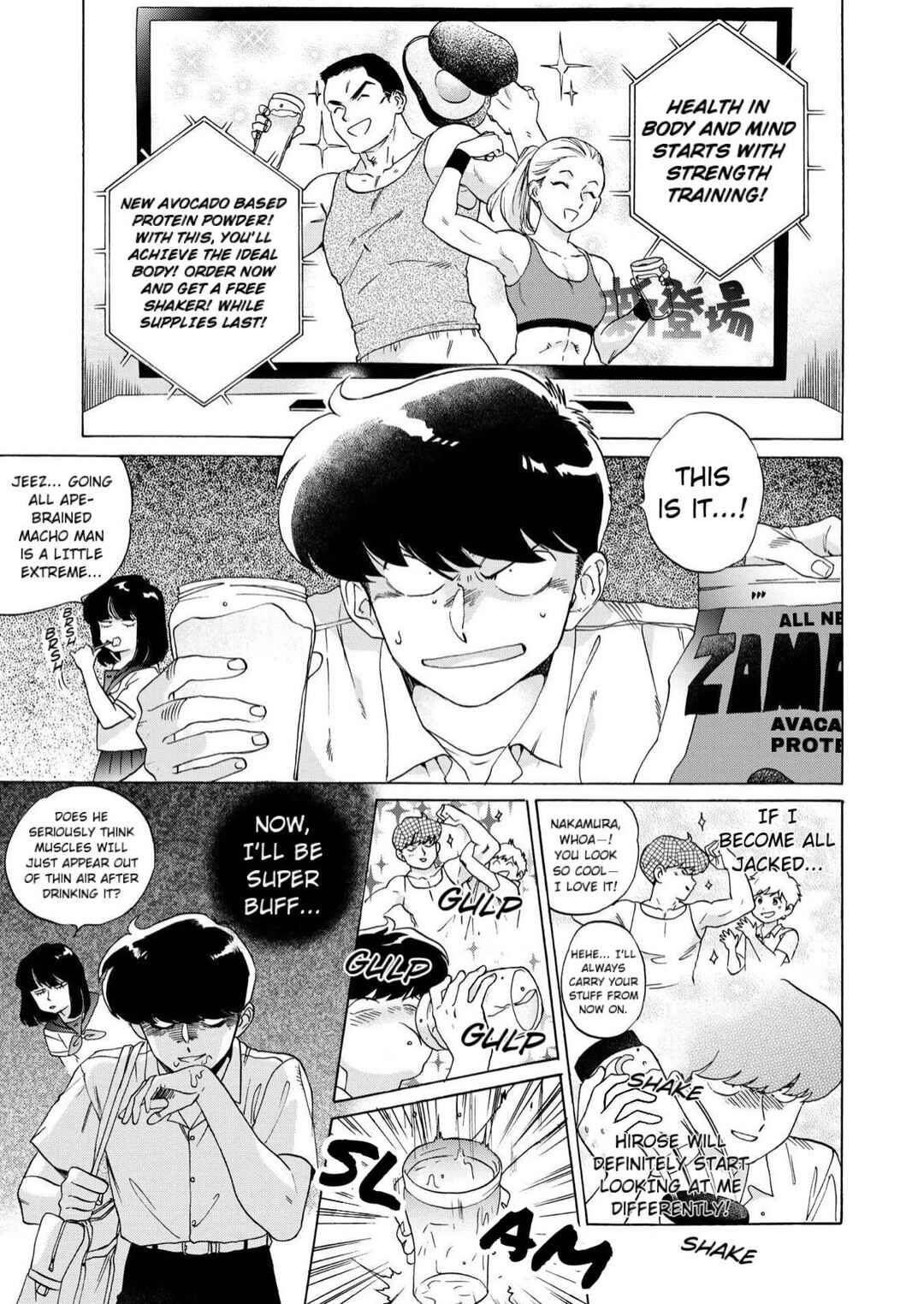 Motto Ganbare! Nakamura-kun!! Chapter 8 - Page 4