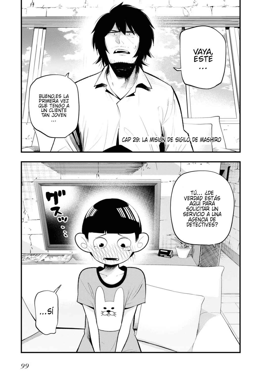 Mattaku Saikin no Tantei to Kitara Chapter 29 - Page 1