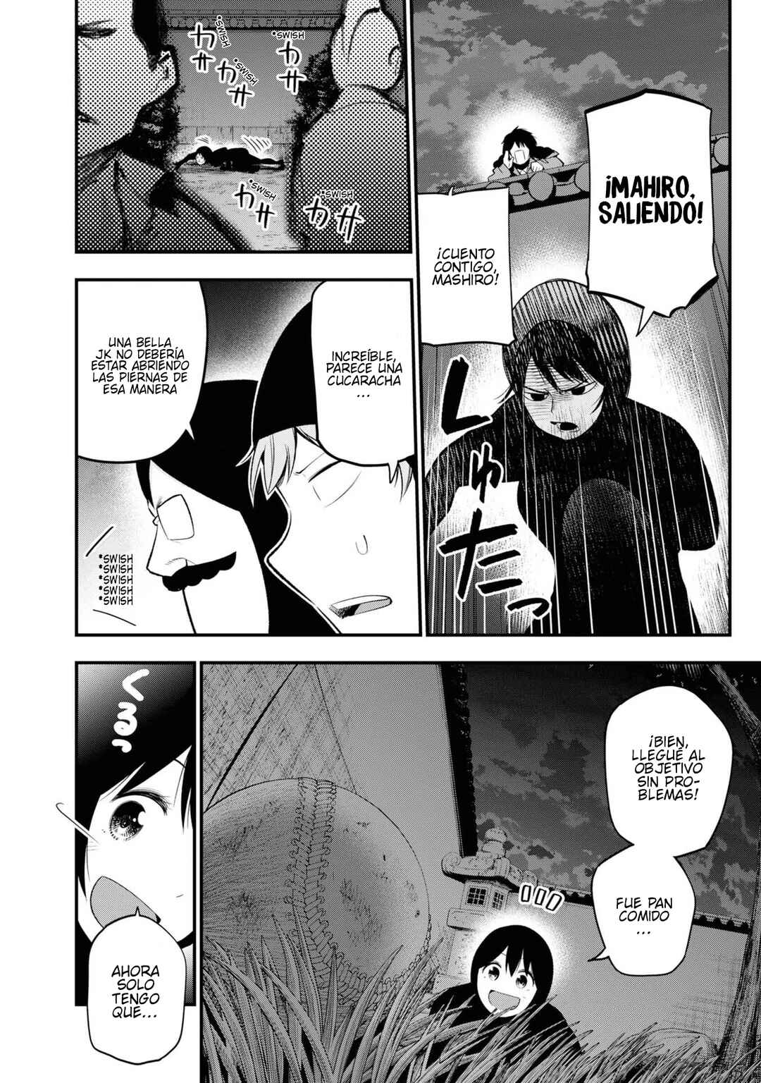 Mattaku Saikin no Tantei to Kitara Chapter 29 - Page 8