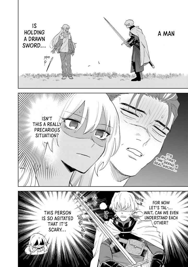 Watashi no Kokoro wa Oji-san de Aru Chapter 1 - Page 15