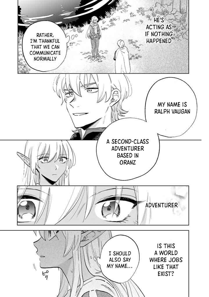 Watashi no Kokoro wa Oji-san de Aru Chapter 1 - Page 18