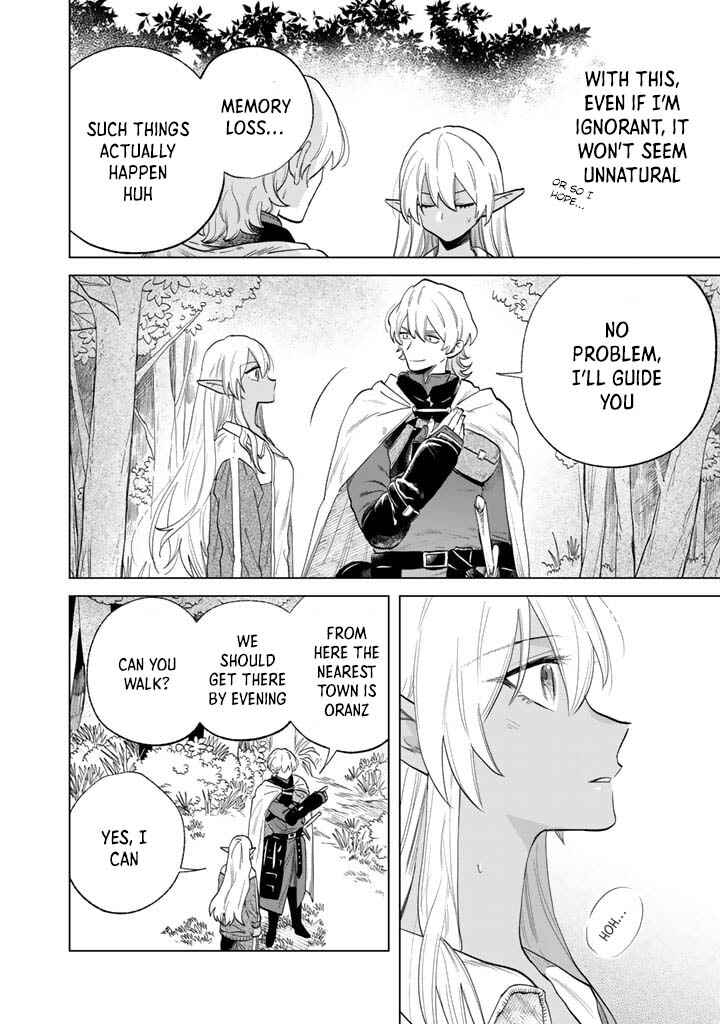 Watashi no Kokoro wa Oji-san de Aru Chapter 1 - Page 21