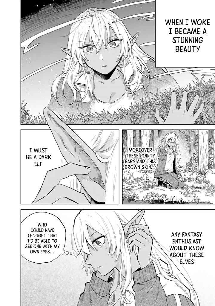 Watashi no Kokoro wa Oji-san de Aru Chapter 1 - Page 5