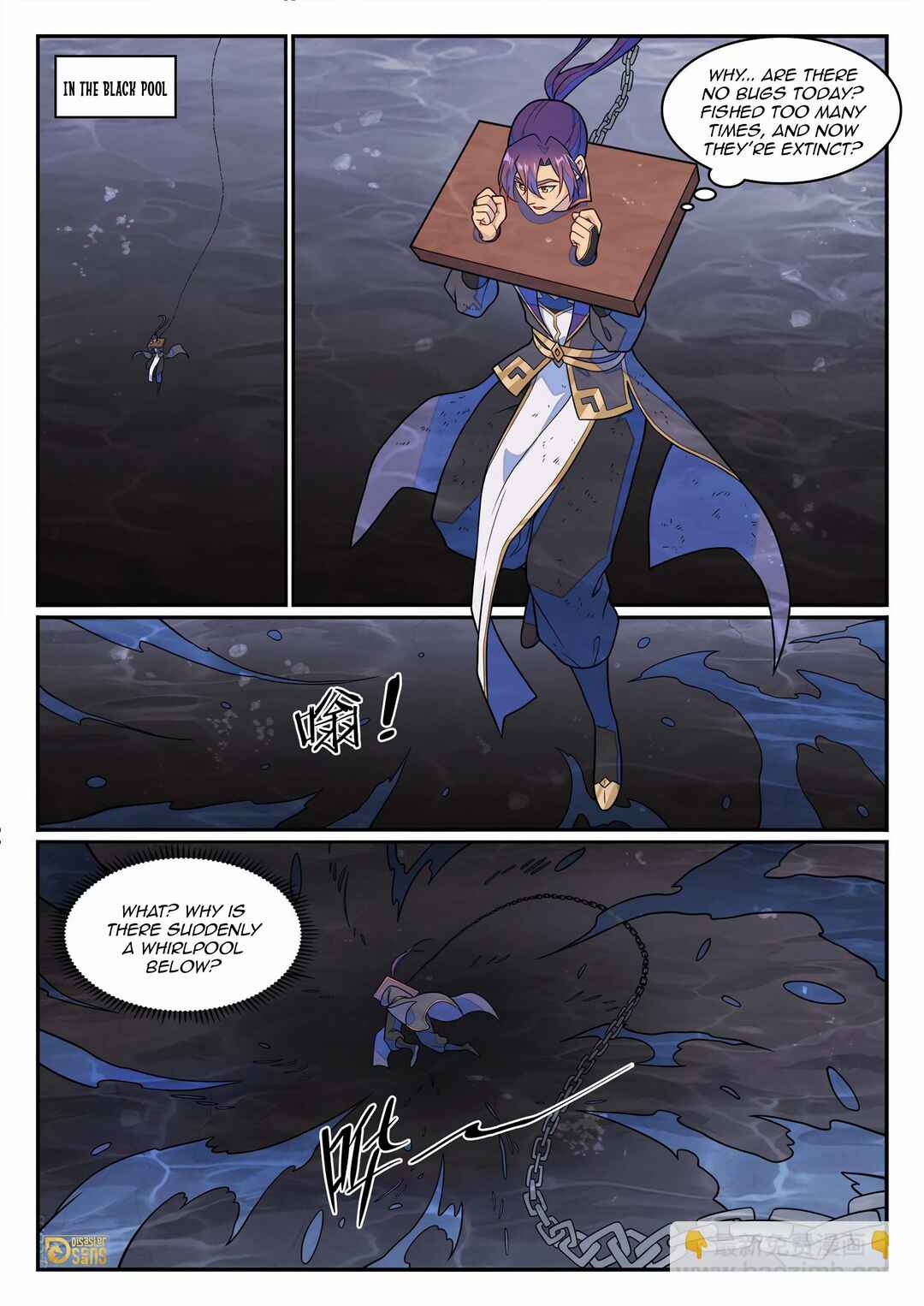 Bǎiliàn Chéngshén Chapter 1246 - Page 10