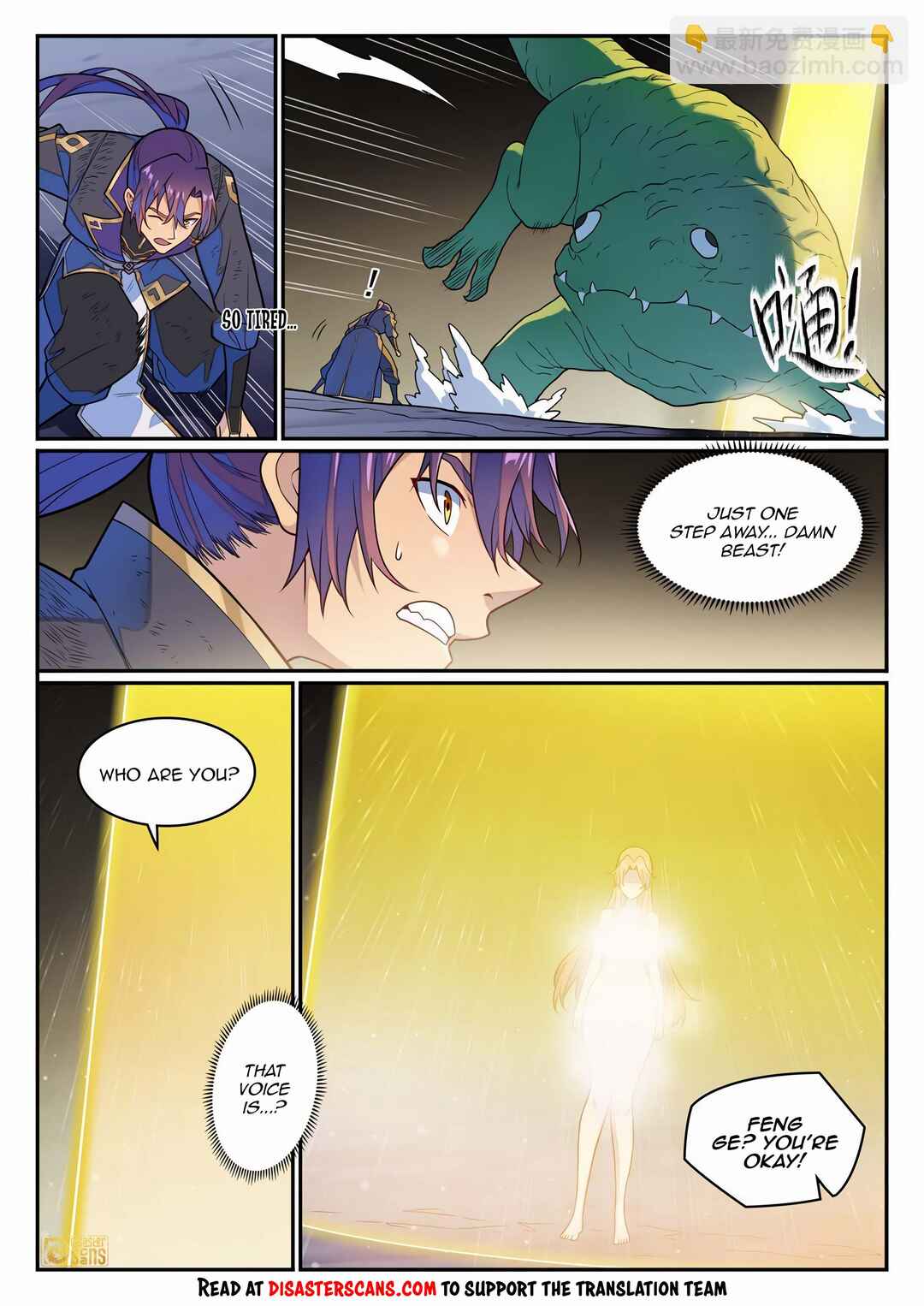 Bǎiliàn Chéngshén Chapter 1246 - Page 14