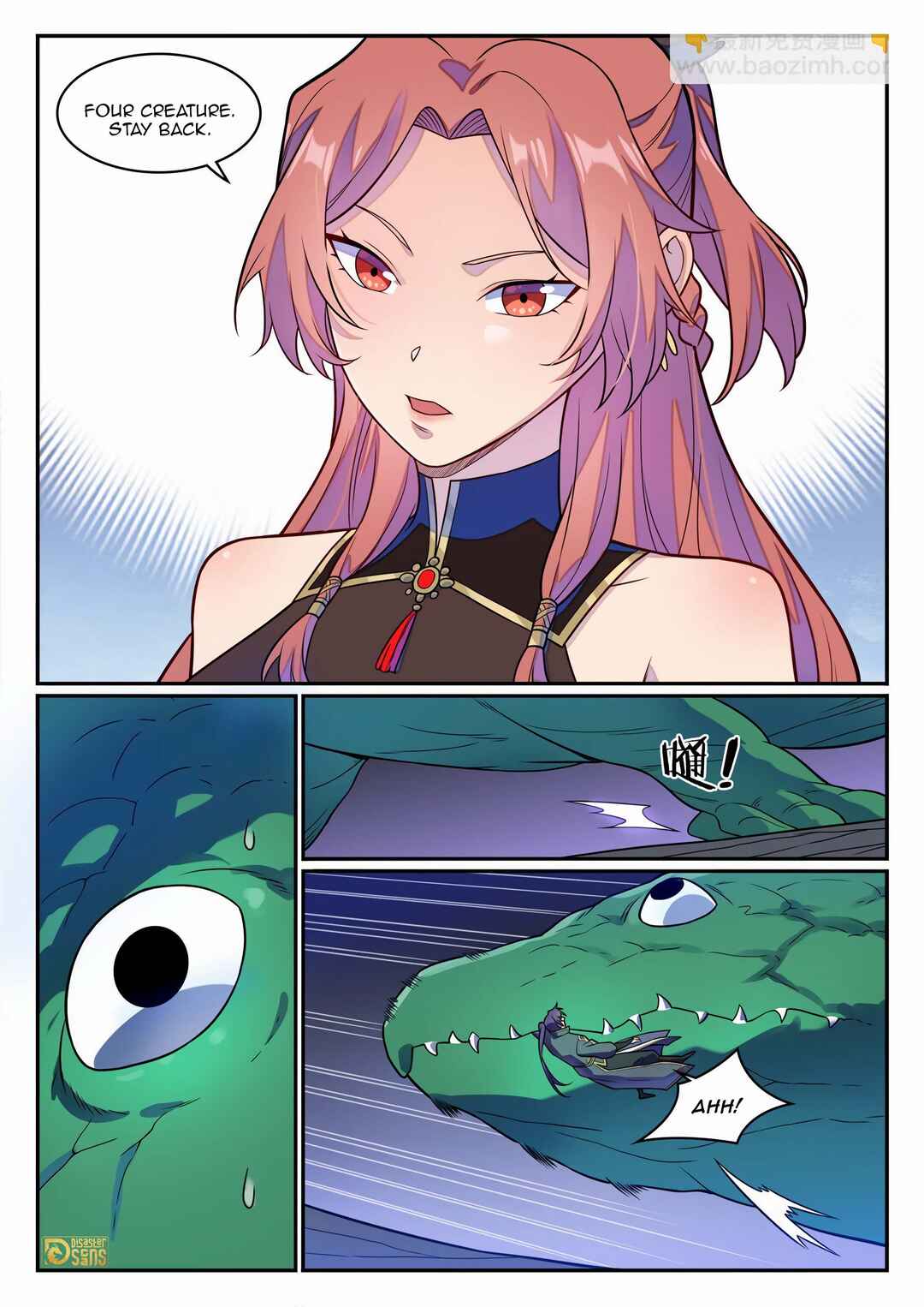 Bǎiliàn Chéngshén Chapter 1246 - Page 16
