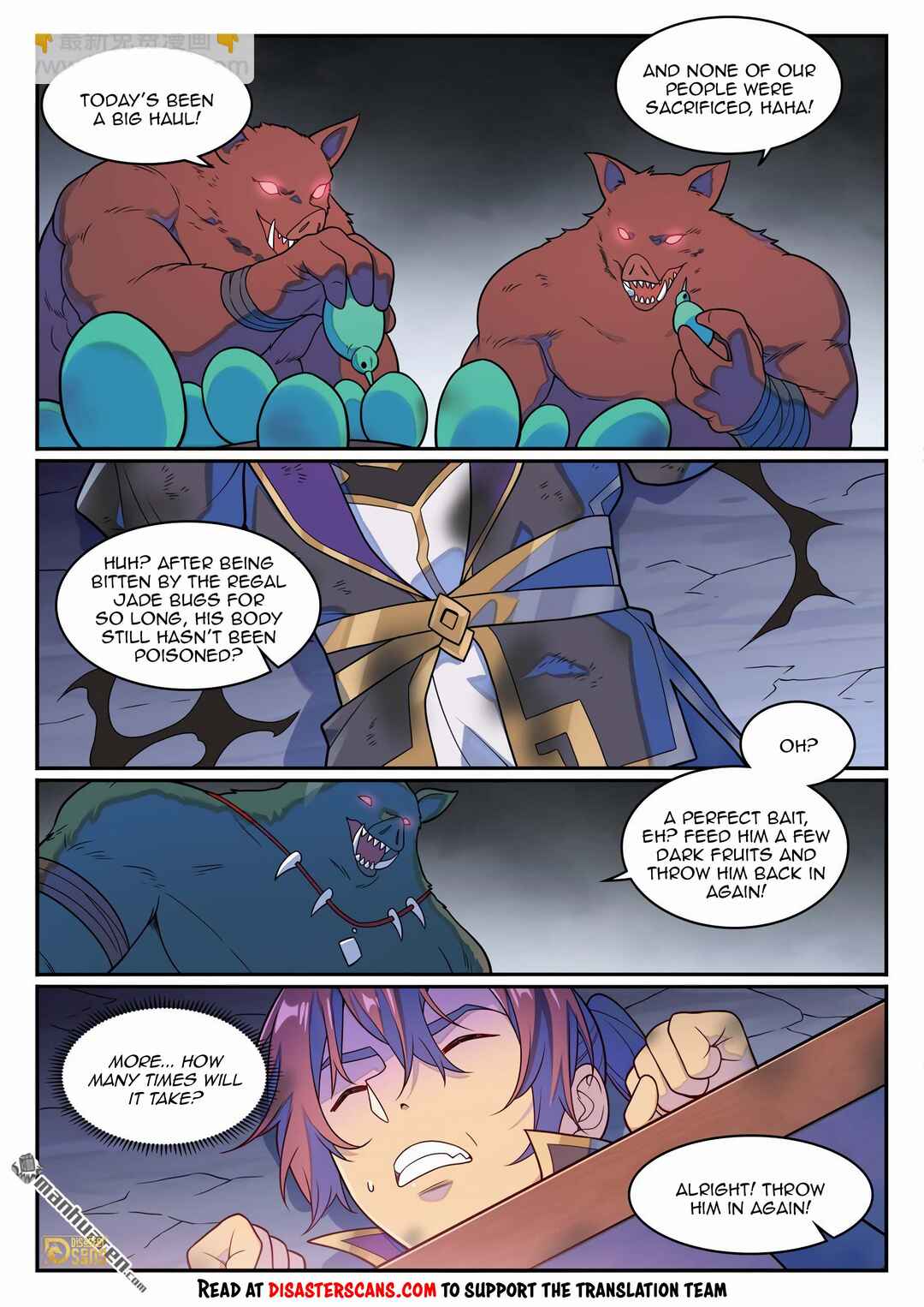 Bǎiliàn Chéngshén Chapter 1246 - Page 7