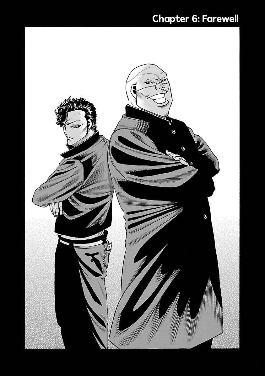Crows Gaiden Housenka - the beginning of HOUSEN Chapter 6 - Page 2