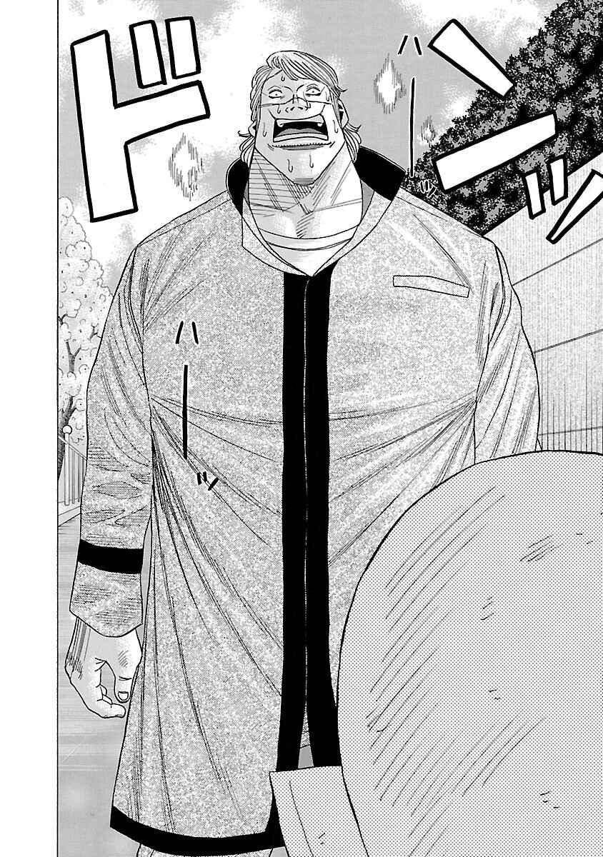 Crows Gaiden Housenka - the beginning of HOUSEN Chapter 6 - Page 29