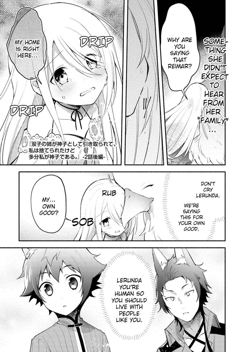 Futago no Ane ga Miko to shite Hikitorarete, Watashi wa Suterareta kedo Tabun Watashi ga Miko de aru. Chapter 2.2 - Page 1