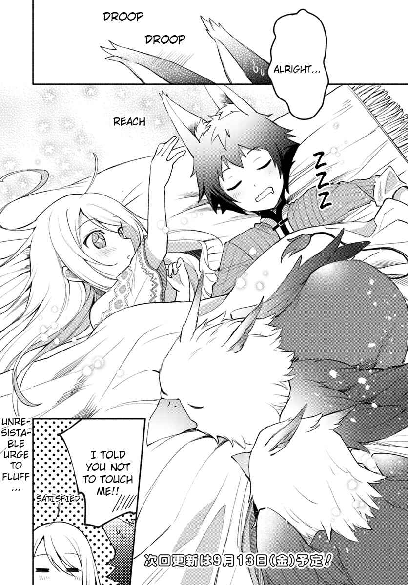 Futago no Ane ga Miko to shite Hikitorarete, Watashi wa Suterareta kedo Tabun Watashi ga Miko de aru. Chapter 2.2 - Page 10
