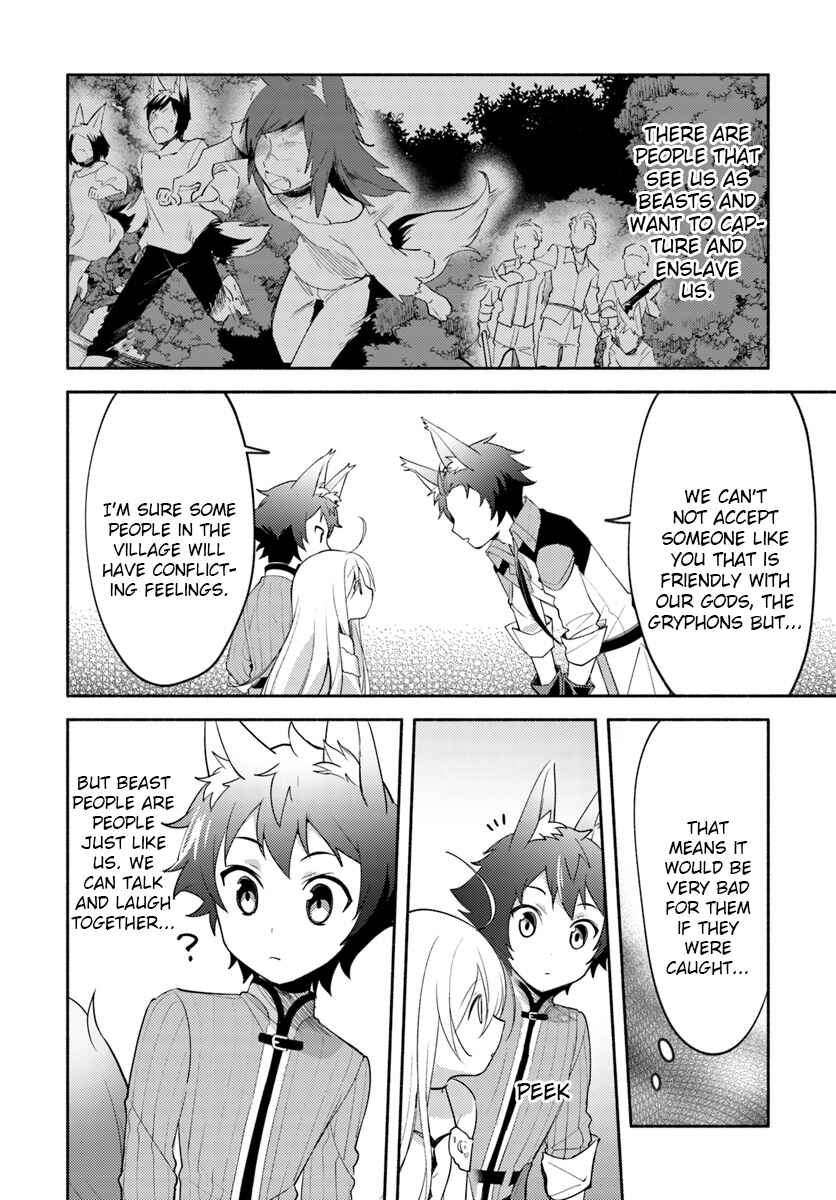 Futago no Ane ga Miko to shite Hikitorarete, Watashi wa Suterareta kedo Tabun Watashi ga Miko de aru. Chapter 2.2 - Page 6