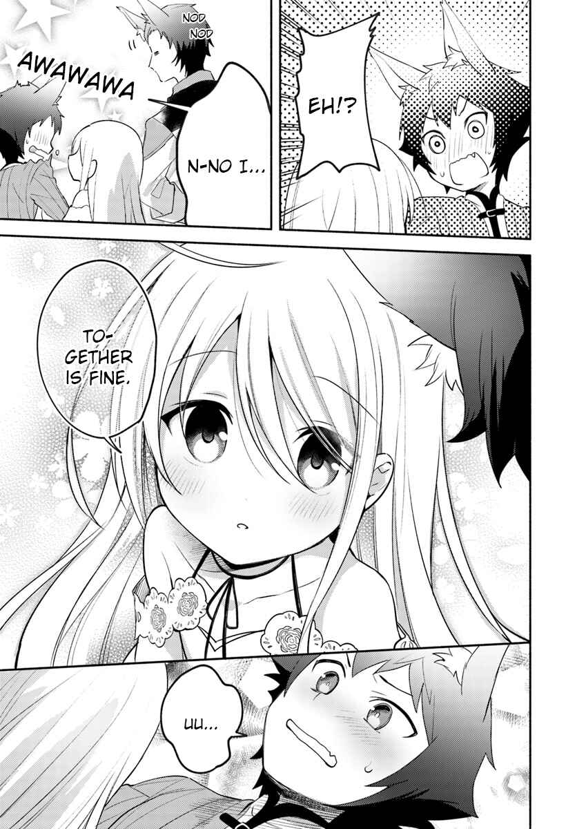 Futago no Ane ga Miko to shite Hikitorarete, Watashi wa Suterareta kedo Tabun Watashi ga Miko de aru. Chapter 2.2 - Page 9