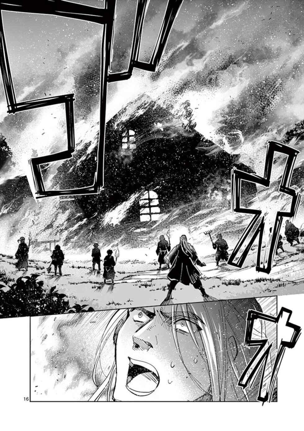 It's My Life Chapter 55 - Page 16