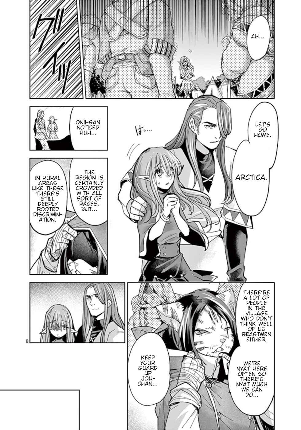 It's My Life Chapter 55 - Page 8