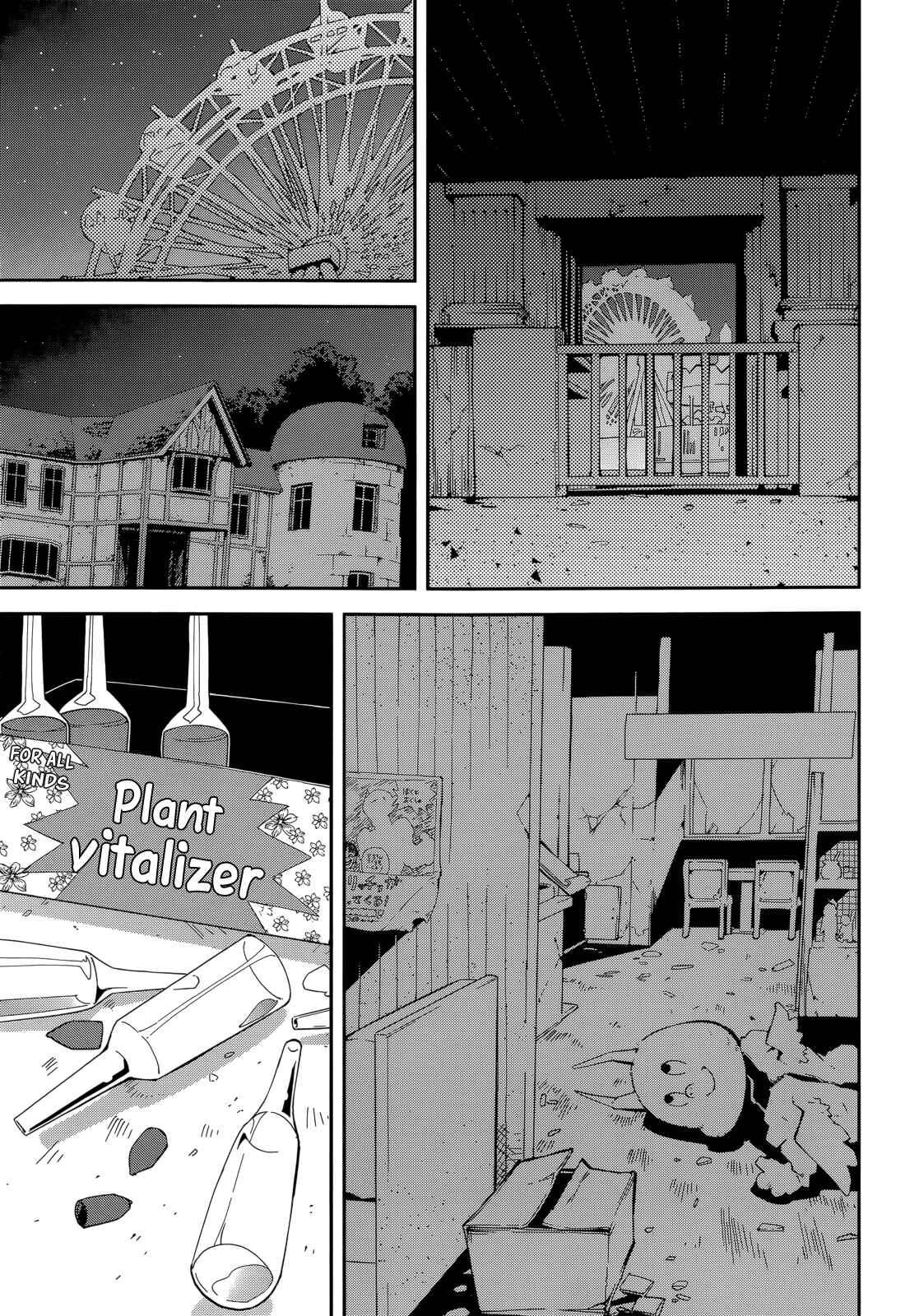 Yumekui Merry Chapter 92 - Page 13