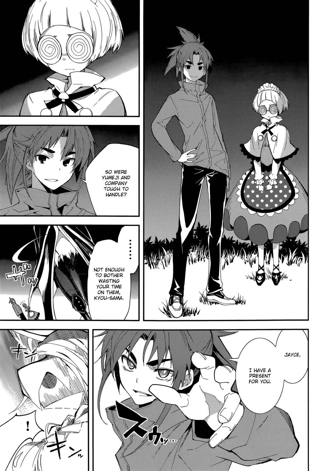 Yumekui Merry Chapter 92 - Page 19
