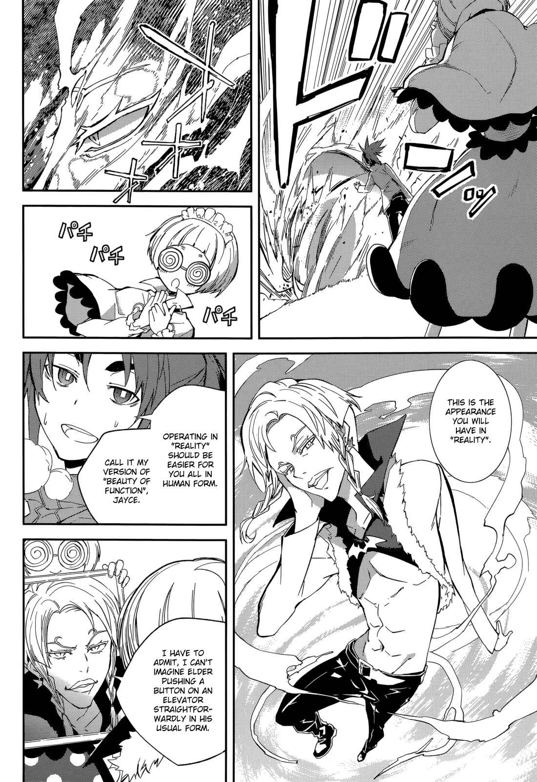 Yumekui Merry Chapter 92 - Page 20