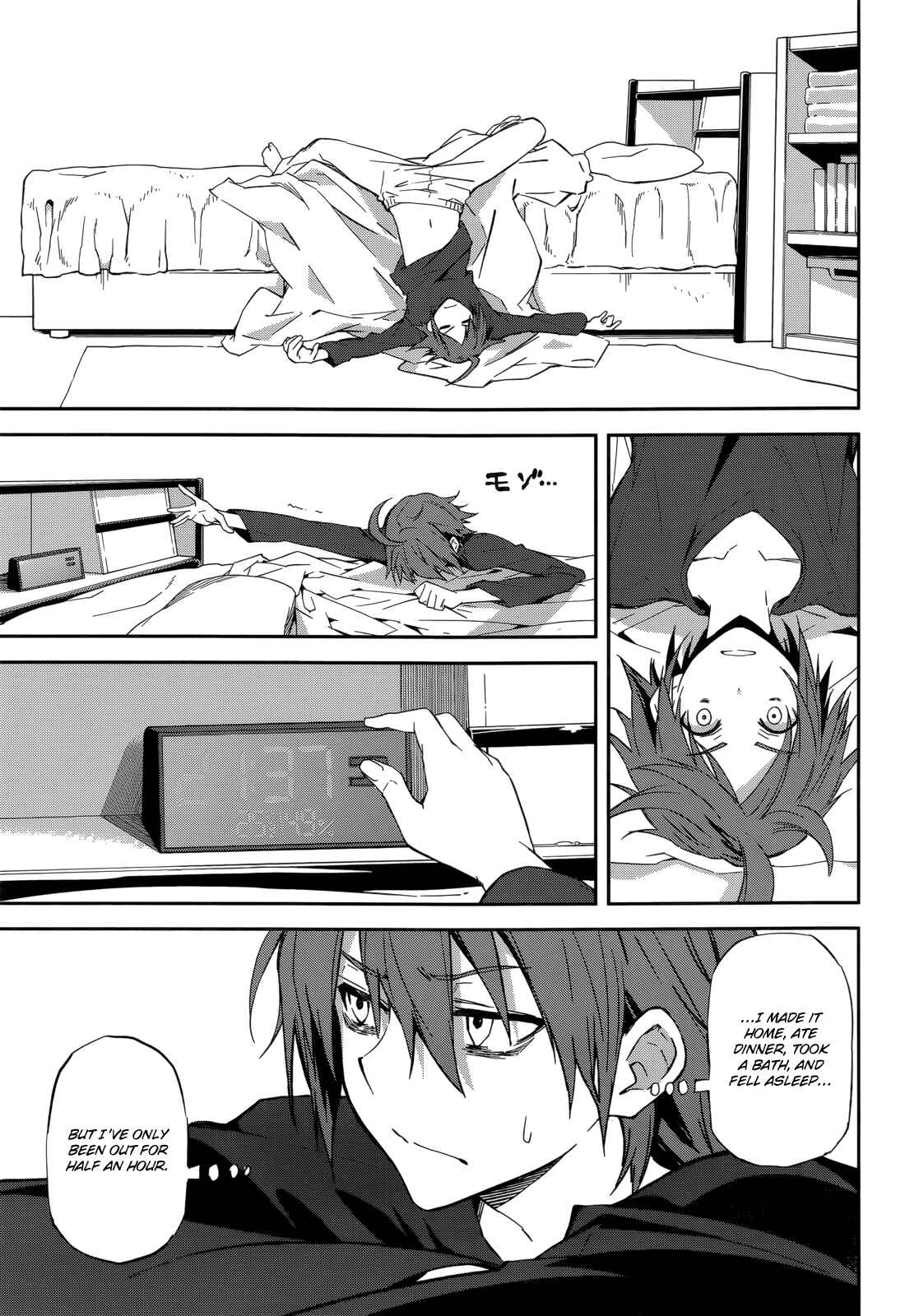 Yumekui Merry Chapter 92 - Page 3