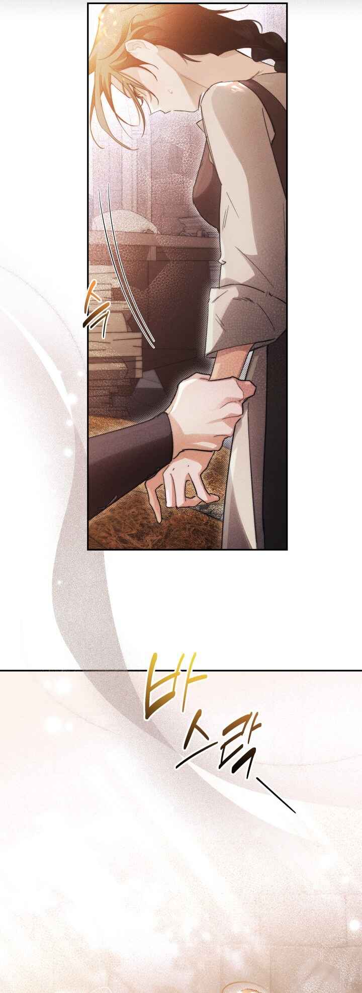Conquer My Heart Chapter 15 - Page 42