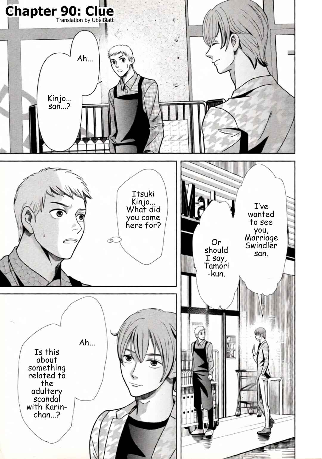 Replica - Moto Tsuma no Fukushuu Chapter 90 - Page 1